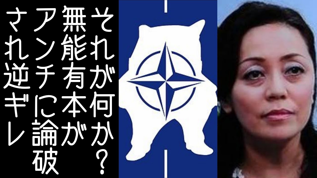 【日本保守党｜百田尚樹】有本香がmaku氏に正論で論破され「それが何か？」と逆ギレする【KaikenTV】