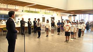 8月5日【びわ湖放送ニュース】次の世代に伝える平和学習　甲賀市の小学６年生１５人が広島へ出発