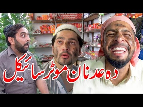 Da Adnan Motorcycle Funny Video By PK Vines 2019 | PK TV