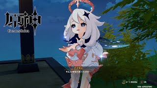 高いクオリティから話題のオープンワールドRPG『原神』#56