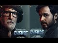 Chehre movie (2021) / Movie explained in hindi