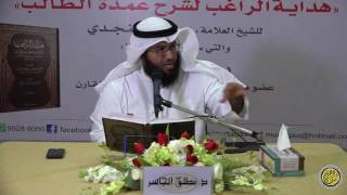 هداية الراغب (61) - صفة الحج والعمرة