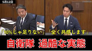 「はるかに10%じゃ足りない」共食い整備が常態化する現場実態と自衛官の残業代問題【榛葉賀津也】