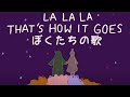 HONNE - La La La That's How It Goes (Japanese Version)