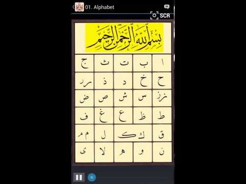 I'm Learning Qur'an