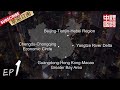 Eng Sub 第1期 中国制度是如何运行的 行进中的中国 ChinaOnTheMove EP1 东方卫视官