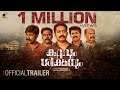 Kuttavum Sikshayum Official Trailer Rajeev Ravi Asif Ali Sunny Wayne Sharafudheen Alencier