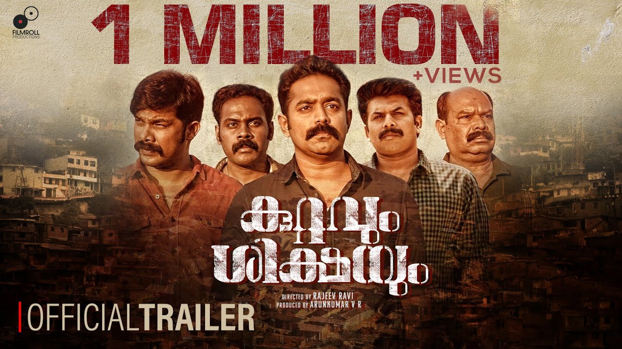 Gahraee Official Trailer