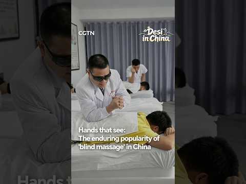 Hands that see: The enduring popularity of 'blind massage' in China