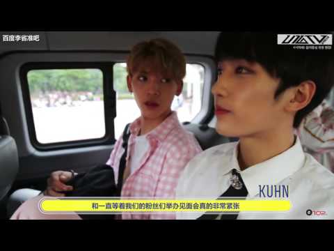 【偉吧中字】U10TV ep 125 Honey10 噹！ 'Runner' 初放現場