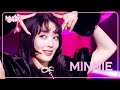 HER MINNIE 민니 G I DLE 여자 아이들 Music Bank KBS WORLD TV 250124