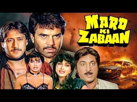 Mard Ki Zabaan (1987) Hindi Full Movie | Dharmendra | Poonam Dhillon | Jackie Shroff | Superhit Film