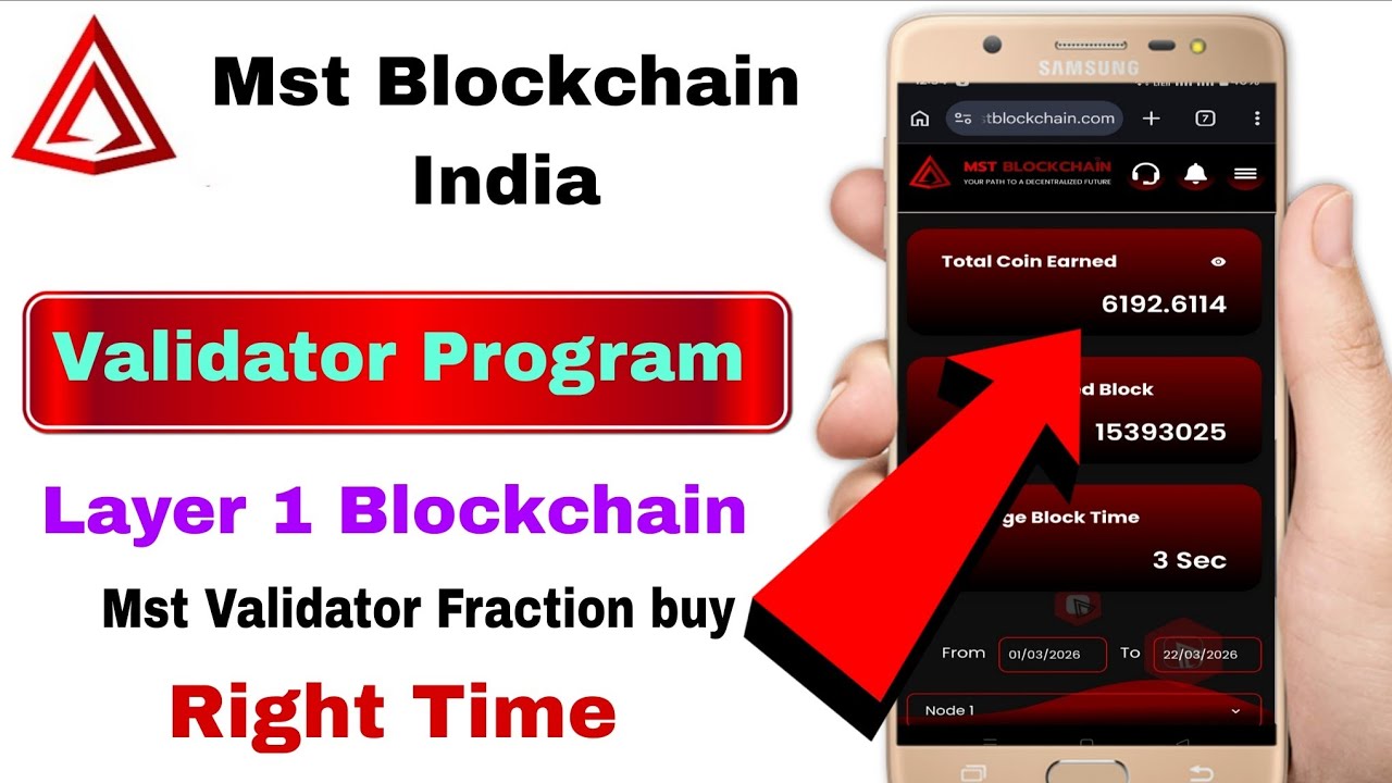 Mst Blockchain full Business plan hindi | Plan full Details mst Blockchain 