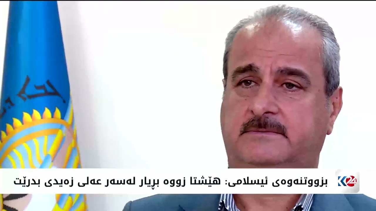 ڤیدیۆ | پارت و لایه‌نه‌ سیاسییه‌كان رای جیاوازیان له‌سه‌ر كابینه‌ی نوێی حكوومه‌تی عێراق هه‌یه‌
