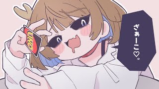 「だぁ〜めっ。」と - みむかゥわナイストライ - Mimukauwa Nice Try / 鹿乃 cover.
