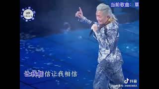 Download lagu Chinese song ( bao pei tui pu chi ) #hongkongpop#chinapop mp3