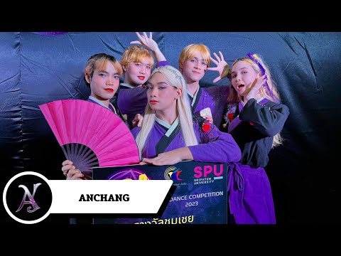 5th ANCHANG (G)I-DLE (여자)아이들 - HWAA 화(火花) @ CPA DANCE COMPETITION 2023