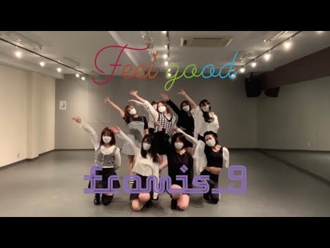（DANCE COVER）fromis_9（프로미스나인） - Feel Good 커버댄스 BY CALL UP SOUL