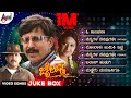 Jyeshta Kannada Video Songs Jukebox Dr Vishnuvardhan Ashima Bhalla S A Rajkumar K Kalyan