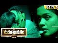 Marana Sasanam Full Movie Part 6 Prithviraj Sasi Kumar Pia Bajpai
