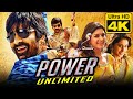 Power Unlimited : पॉवर अनलिमिटेड (4K Ultra HD) Hindi Dubbed Movie | Ravi Teja, Hansika Motwani