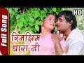 रिमझिम धारा नी वारा एचडी धरला तर चावतं