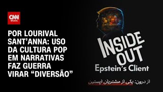 Vídeo: Análise: Uso da cultura pop em narrativas faz guerra virar “diversão” | CNN PRIME TIME