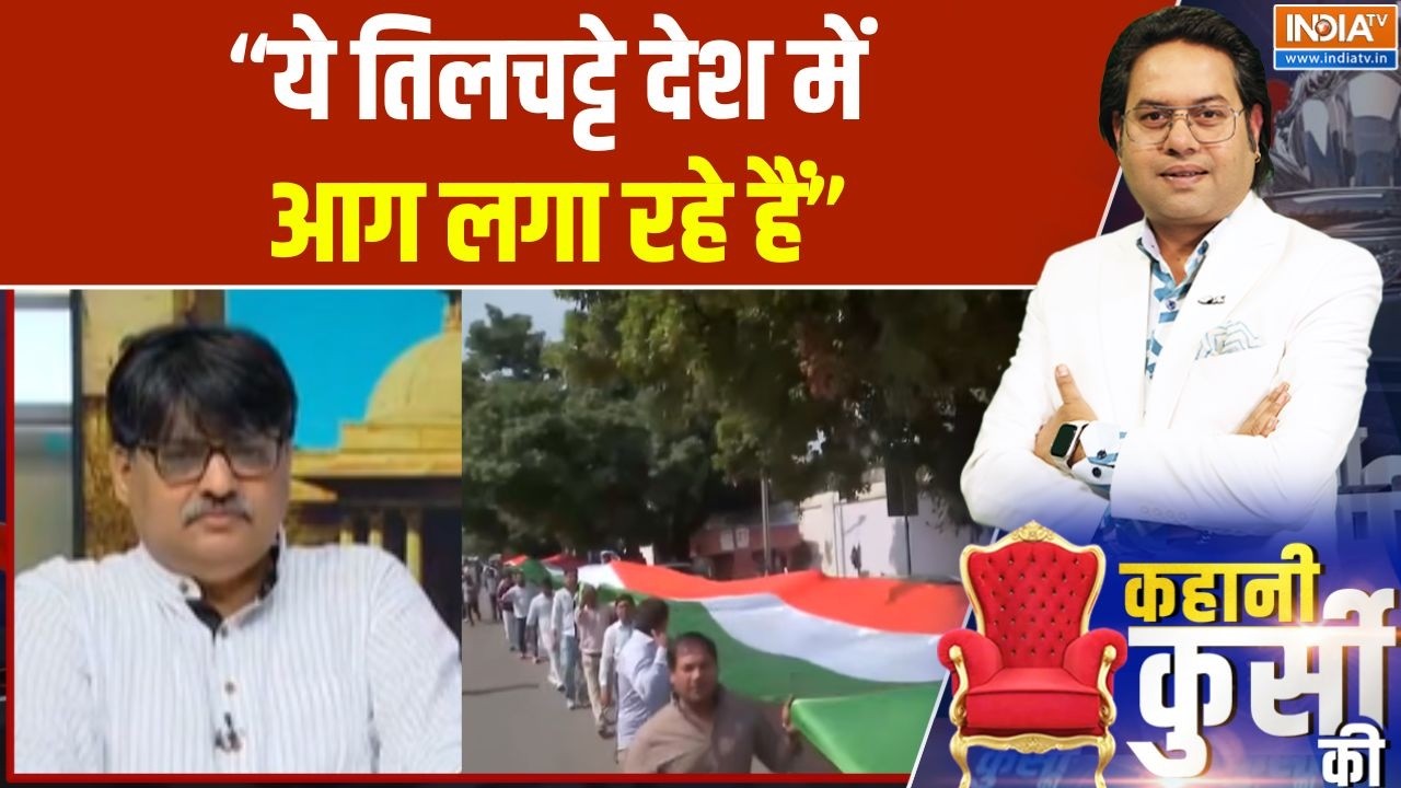 CJP Tiranga March : "ये तिलचट्टे देश में आग लगा रहे हैं" | Connaught Place | Delhi | I