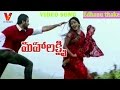 EDHANU THAKE VIDEO SONG MAHALAKSHMI DHANUSH ANANYA SUHASINI V9 VIDEOS