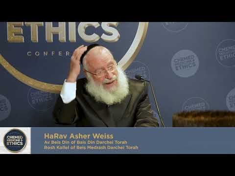 Chemed: Ask The Rav (2024) | Rav Asher Weiss Shlit"a