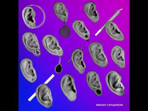 Druggy x Gloomié - Neon