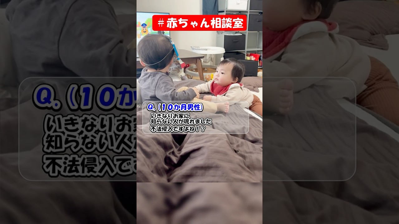 ちょっとよそ見してたらびっくり😂 #赤ちゃん #赤ちゃんのいる生活 #赤ちゃん相談室 #年子兄弟 #baby