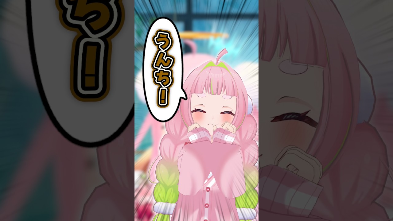 【切り抜き】萌え声配信者っていいよね〜💩#shorts #切り抜き #個人vtuber
