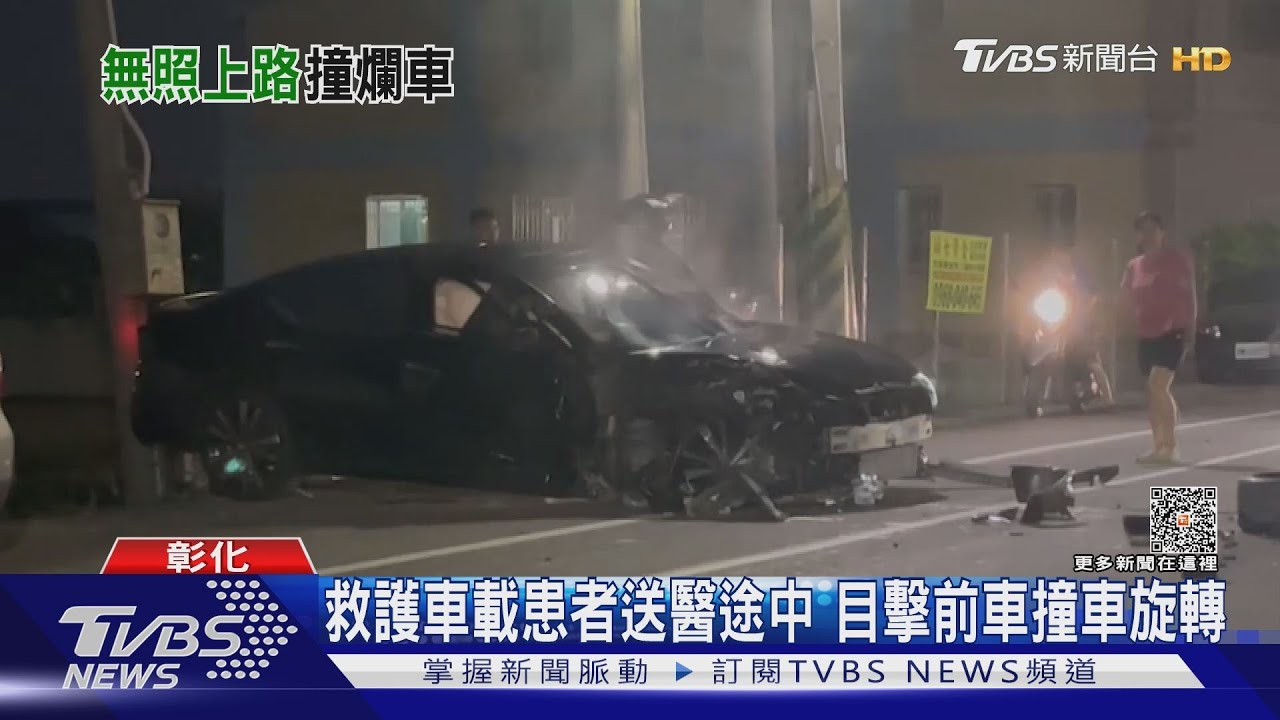 18歲男無照開車出門買晚餐 119前恍神撞車