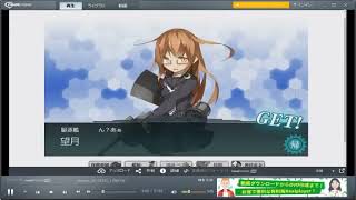 艦これ　イベント　動画　フル