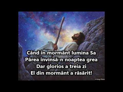 Doar in Hristos   negativ