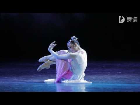 11th National Chinese Dance Competition - Shifting Moon, Water Shadow