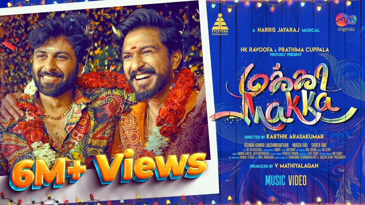 Makka Makka Song Lyrics | Album Songs 2023 | Bamba Bakya, Sathya Prakash