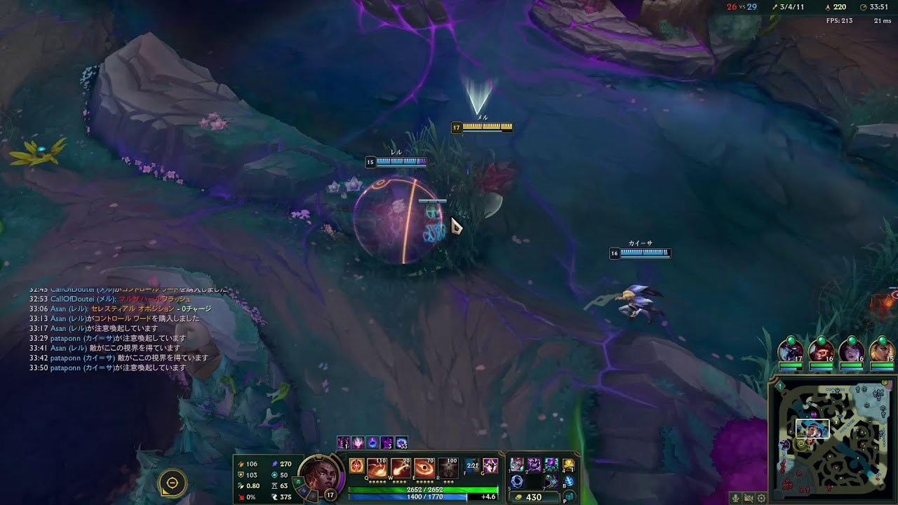 質の高いチャンピオンでlolします