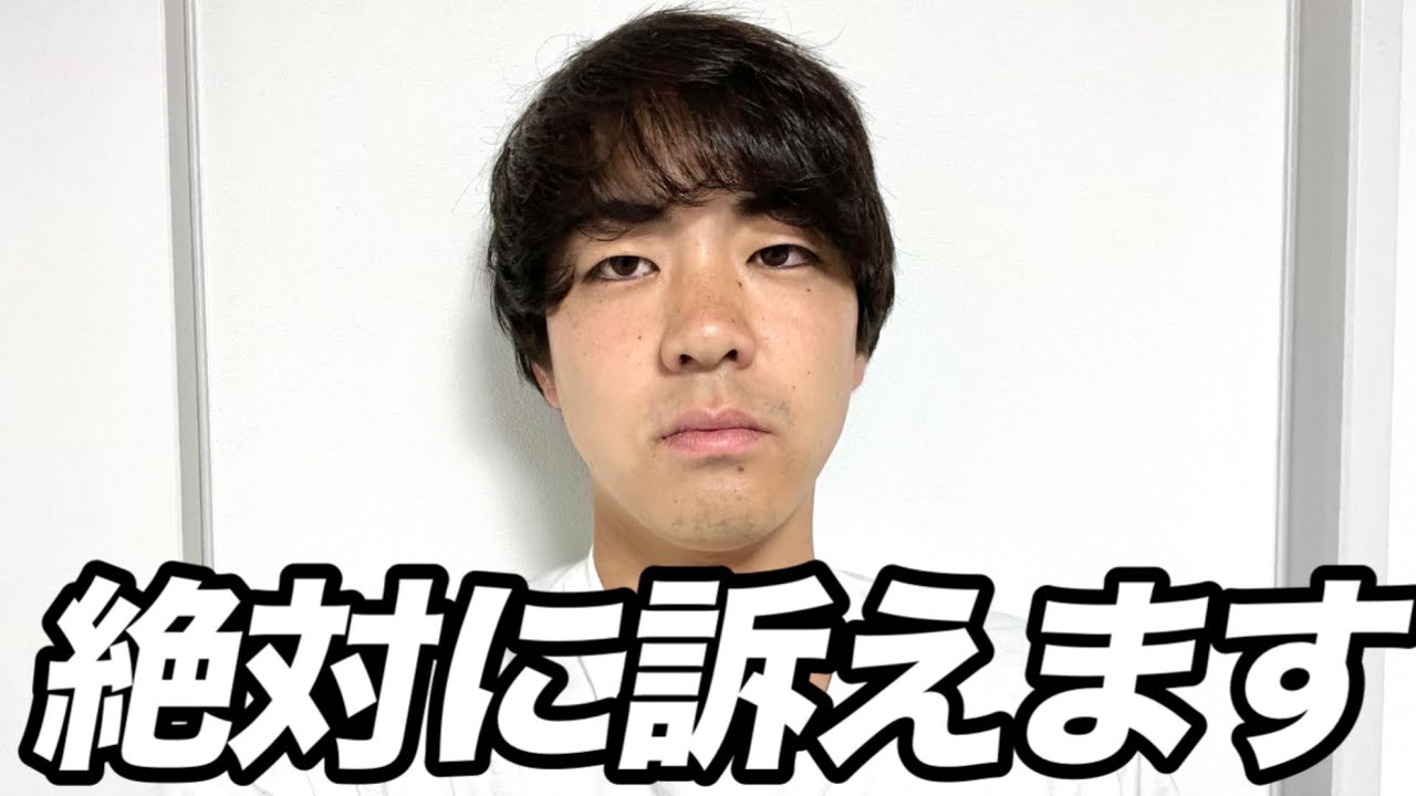 【ガチ】マッチングアプリの脈ナシなブスな子にいきなり公園でキスされました。