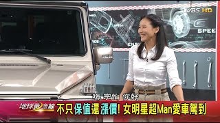 [問卦] 一個月35K可以養G-Class嗎