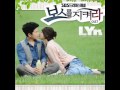 ฟังเพลง Don't Know Very Well - Lyn