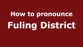 How to pronounce Fuling District