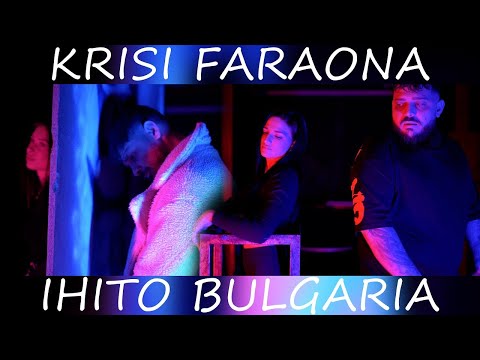 IHITO & Krisi Faraona - Lyubov li e / ИХИТО & Криси Фараона - Любов ли е, 2023 (Official video)