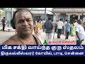 Most Powerful Chennai Guru Sthalam திருவல்லீஸ்வரர் கோயில் 