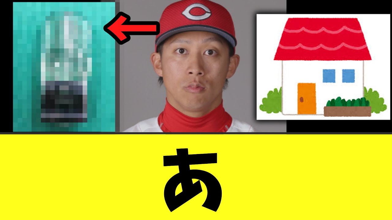 【悲報】逮捕された羽月容疑者　自宅から完全にアウトなものが見つかってしまい今度こそ完全終了