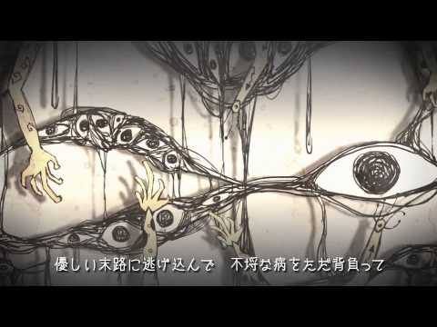 Video thumbnail for 夜の帳が落ちる (fall night of book)