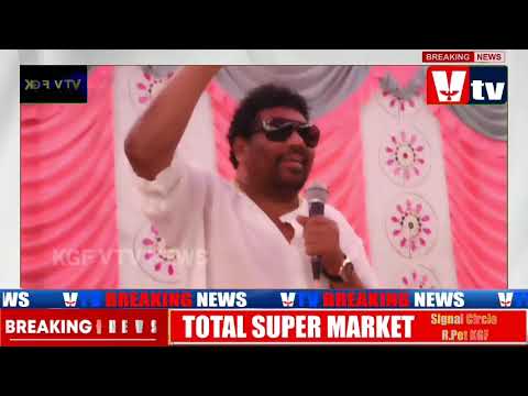 K.G.F EX MLA S RAJENDRAN  MC AT BETHAMANGALA TOWN.