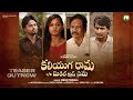 Kaliyuga Rama C O Middle Class Prema 4K Teaser Gowri Vaishnavi Sony SDT PVR STUDIOS