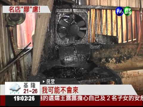 除毛黑膠成分不明 衛局追蹤流向